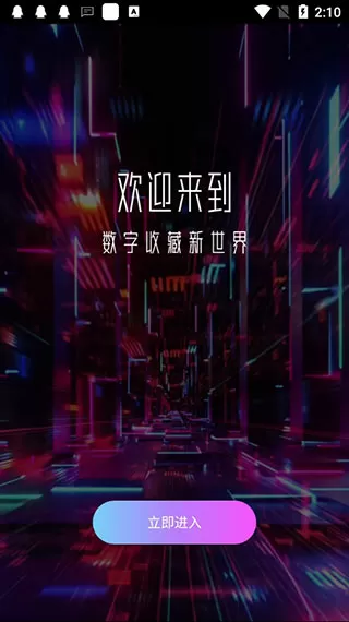 众神殿小熊qq免费版