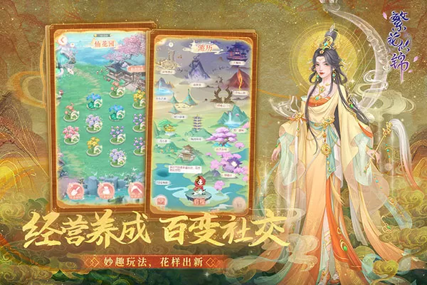 迈开腿让我看看小草莓免费版