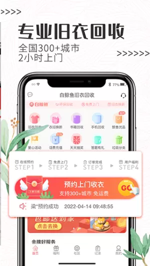 SAO浪双XING挨CAO记BY张嘴吃肉最新版