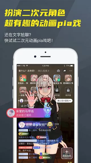 攻略学霸1V1笔趣阁最新版