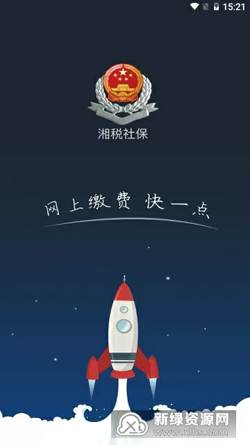 《底线》正式开机中文版