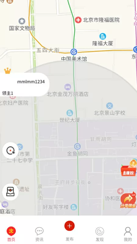 陈建斌梅婷