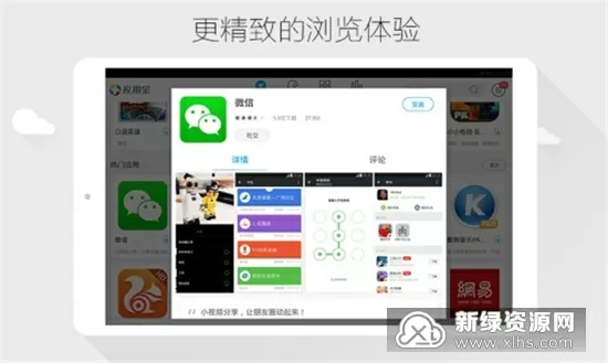 谢霆锋代言华为MATE X5免费版