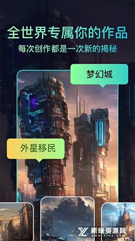 wyc.ia忘忧草app最新版