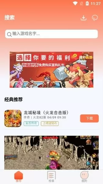 药师考试报名中文版