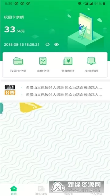 玩弄老太太的BB免费版