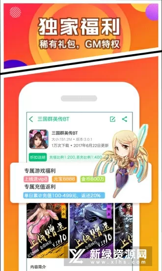 巜班长哭着喊着不能再C了免费版