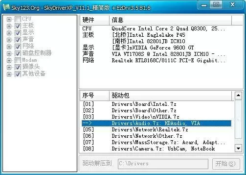 步步惊心第二部小说最新版