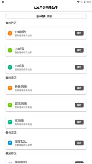 乔布斯iphone发布会中文版