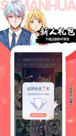 韩国邪恶漫画大全最新版