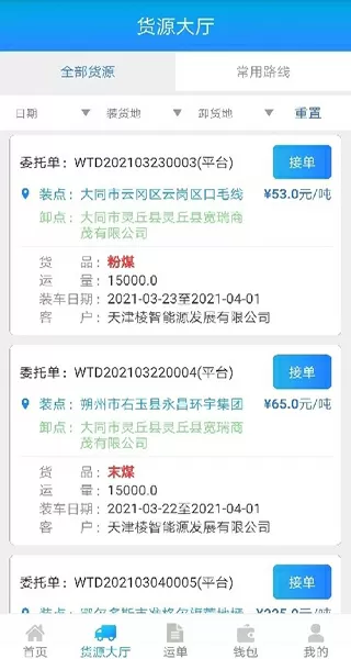 别给胡鑫宇家属造成二次伤害免费版