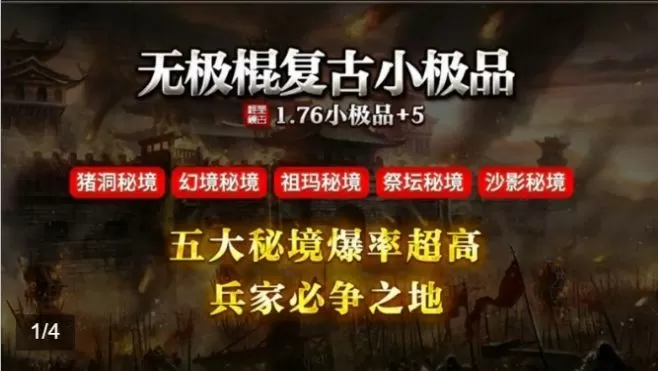 天师钟馗之最新版