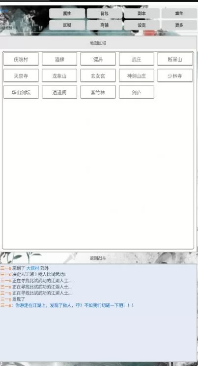 韩漫无羞遮无删减漫画免费破解版最新版