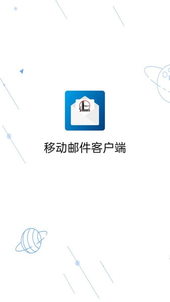 南京工商网上年检免费版