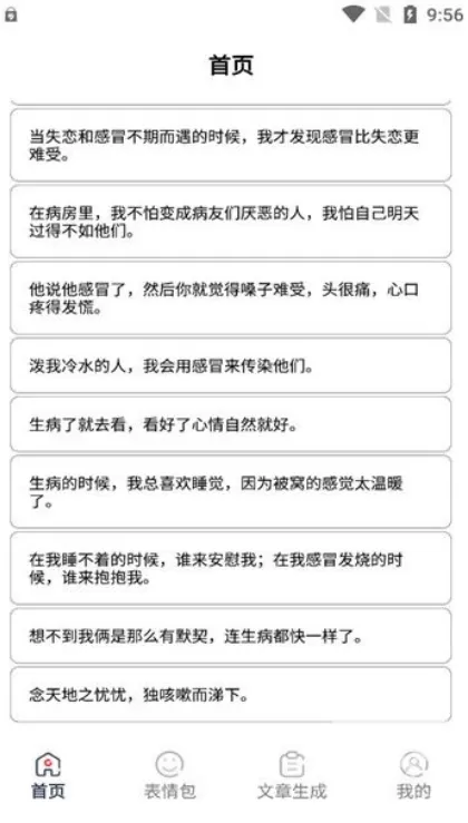 广州一中学发现125座古墓免费版