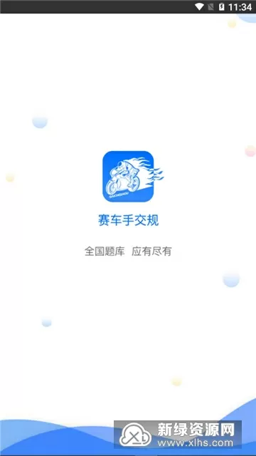 jiudingji免费版