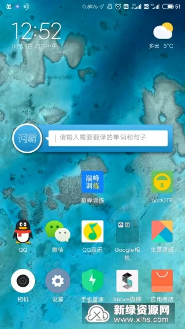 截图