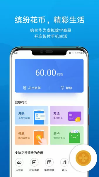 表小姐 吱吱 最新最新版