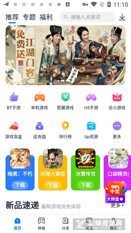 我爱波子最新版