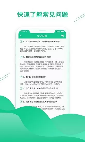 房思琪的初恋乐园在线阅读免费版