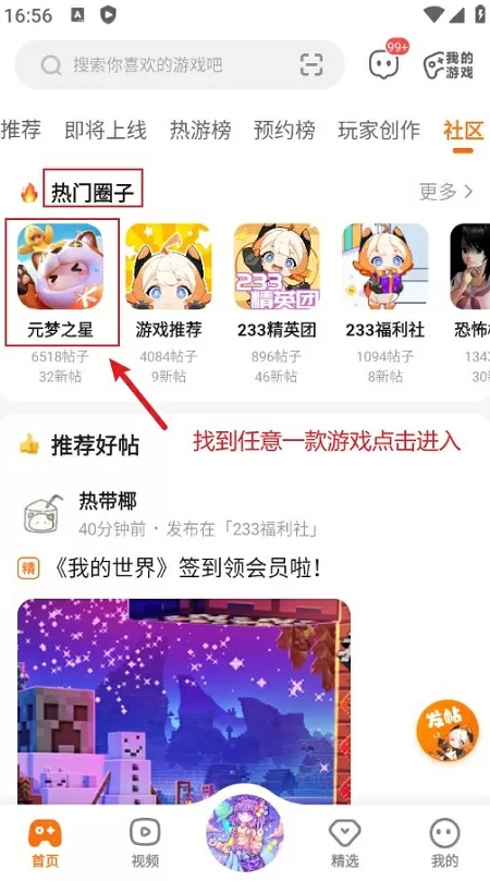 2019年秋霞鲁丝片瓜皮免费版