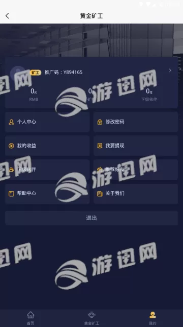 马航 乌克兰最新版