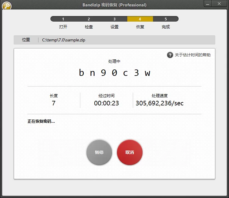 原味内衣qq最新版