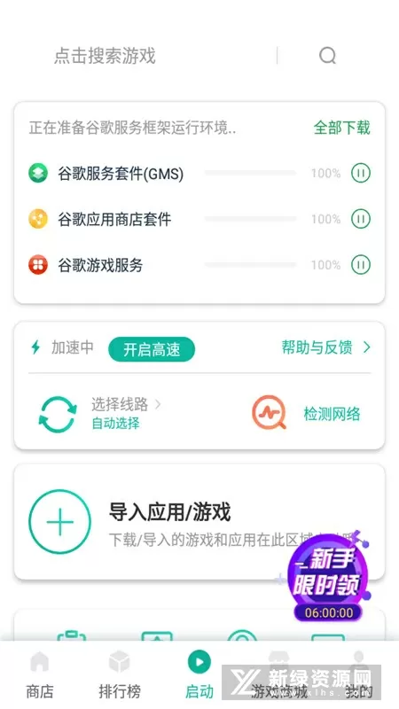 相约星期二txt