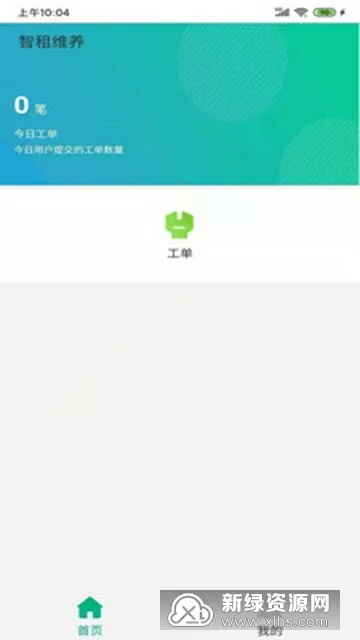 费曼给周杰伦发私信被拒收