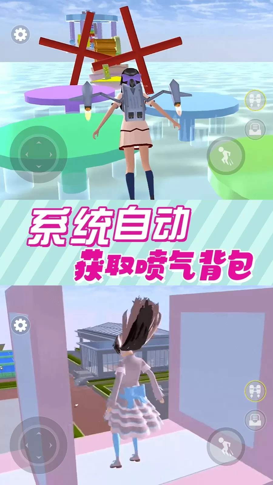 兼职女QQ免费版