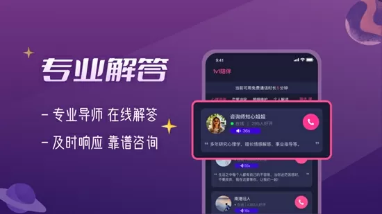 腿模图片最新版