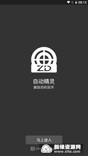 俄罗斯夜总会中文版