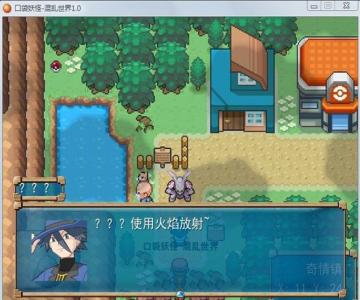 汕头蓝水星中文版