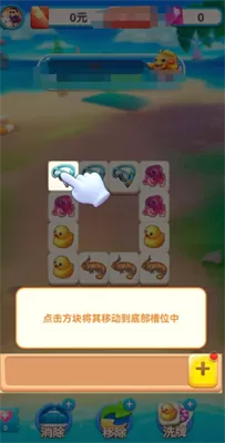 麻豆传煤网站app入口直接进入在线版