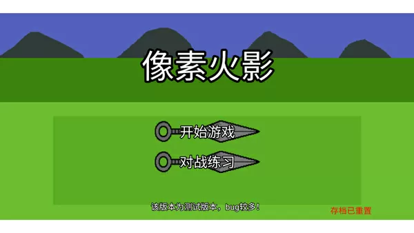 狼伤人事件免费版