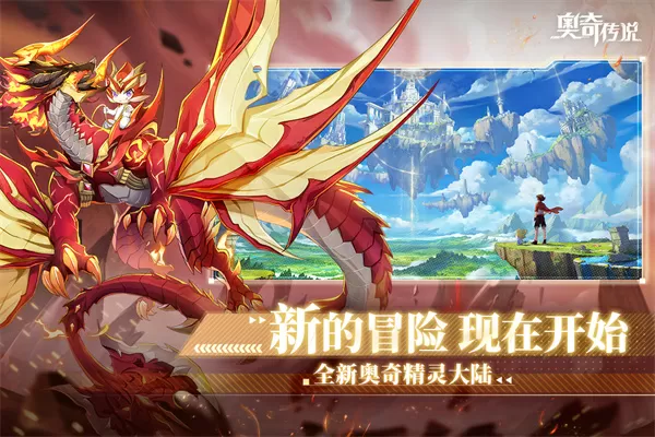 叛逆的鲁鲁修小说中文版