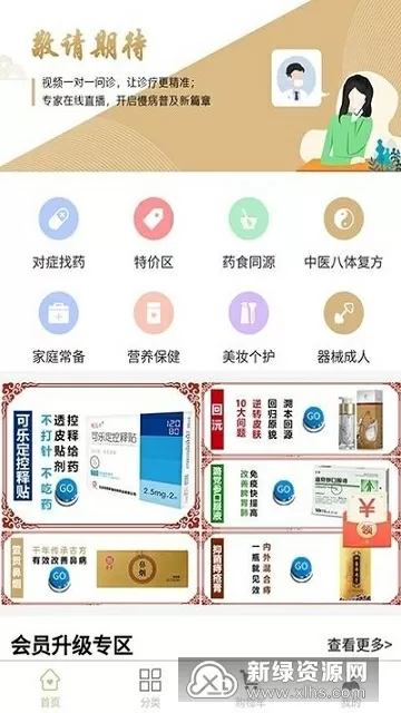 央视主播文静最新版