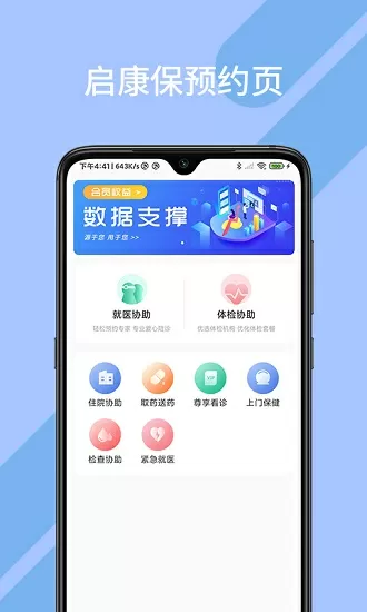 溜冰毒图片最新版