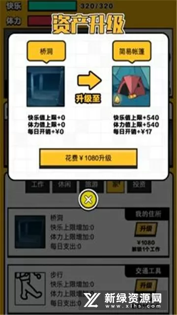 YIN荡受各种PLAY合集双性