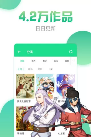 飞雪无霜中文版