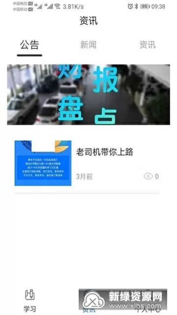 强迫伦姧高潮无码A片免费版