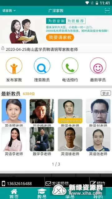 周杰伦新专辑名字《最伟大的作品》中文版