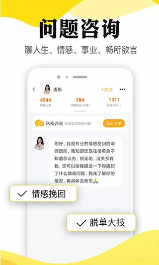 80后女市长最新版