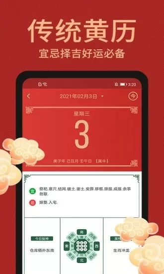 李现反同最新版