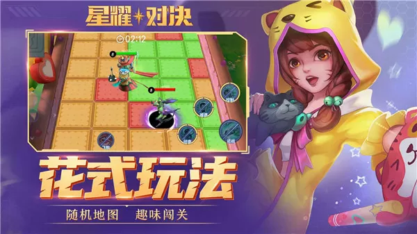 借你的娘子消消火动漫3多少集中文版