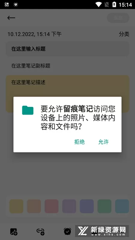 苏倩老师与孙浩最新版