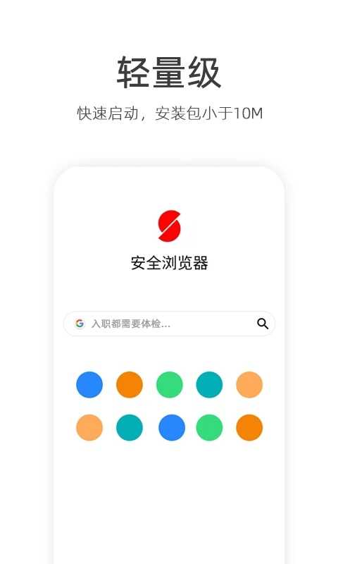 LINODE日本IPHONE69老师照片