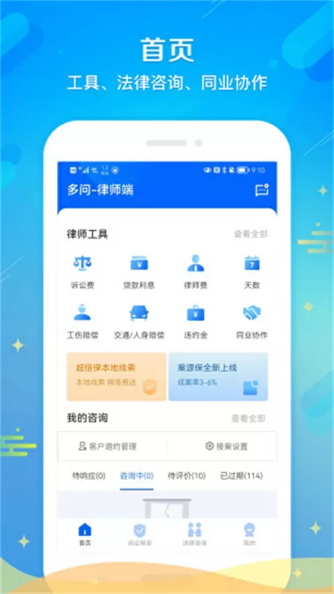 带跳DAN坐公交车最新版