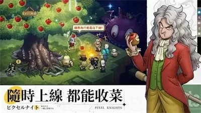 神机妙算刘伯温皇城龙虎斗免费版