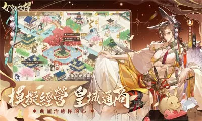 熊黛林陪老公祭祖中文版